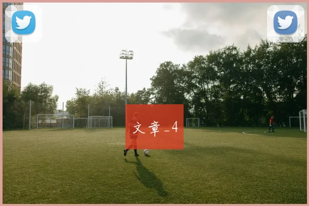 文章_4